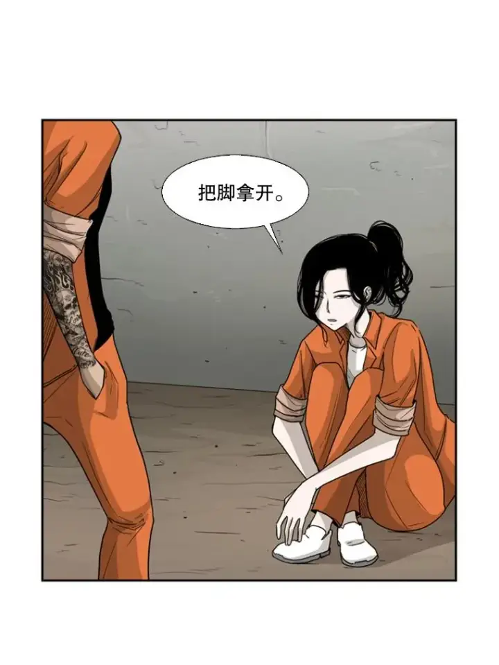 《鲨鱼》35.第一次实战图68