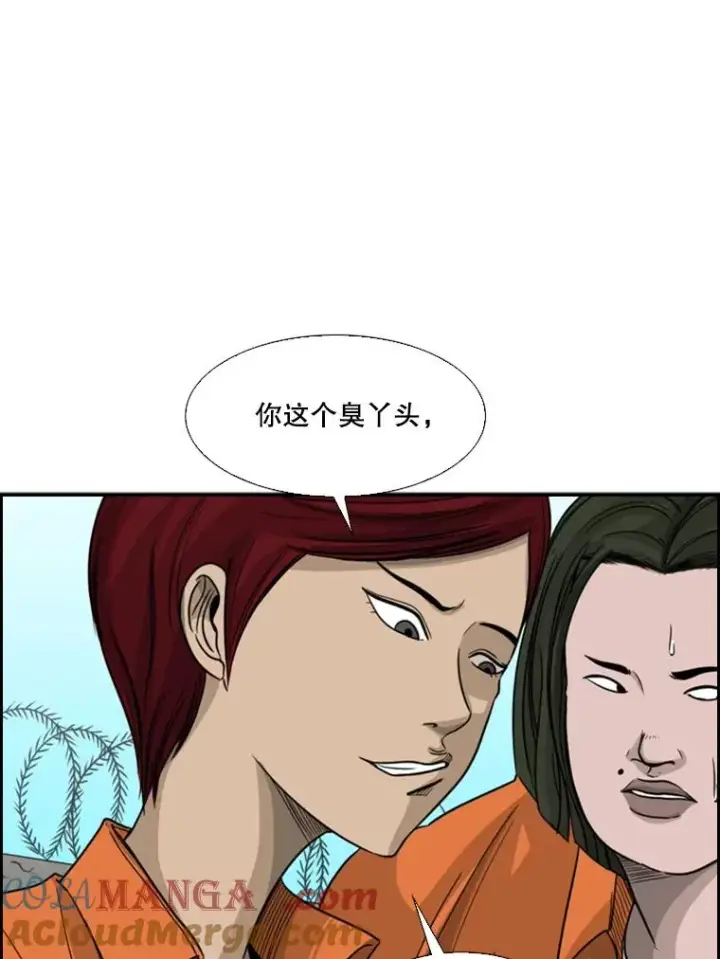 《鲨鱼》35.第一次实战图69