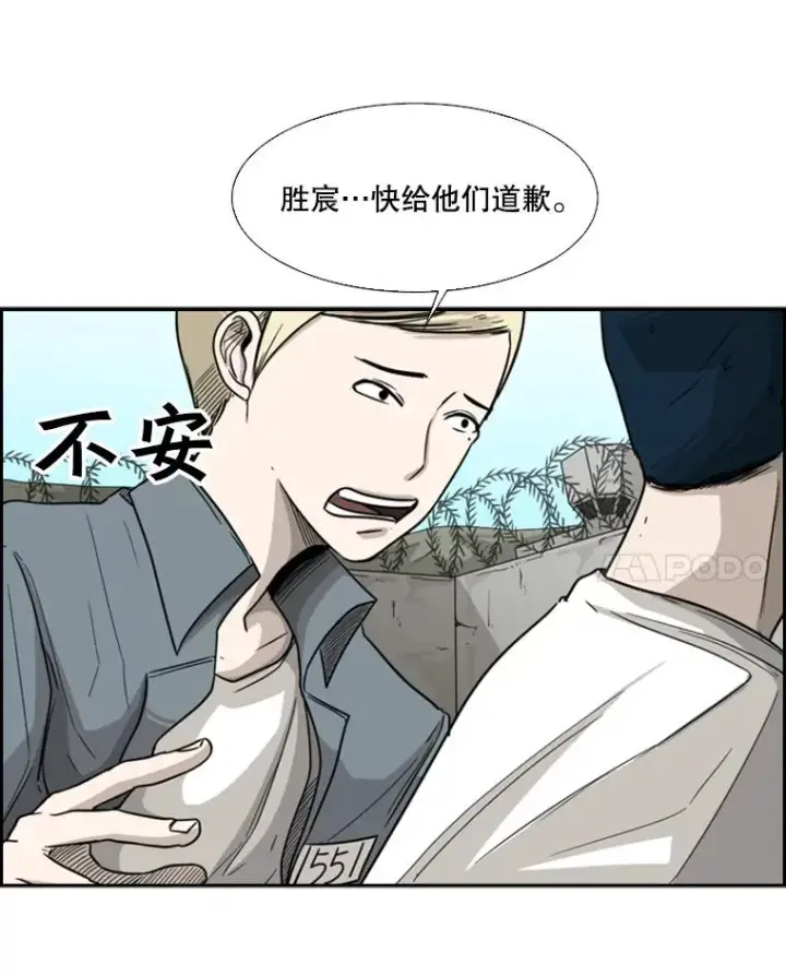 《鲨鱼》35.第一次实战图7