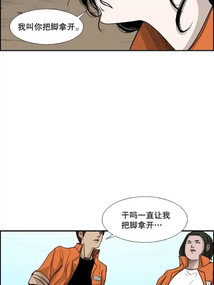 《鲨鱼》35.第一次实战图71