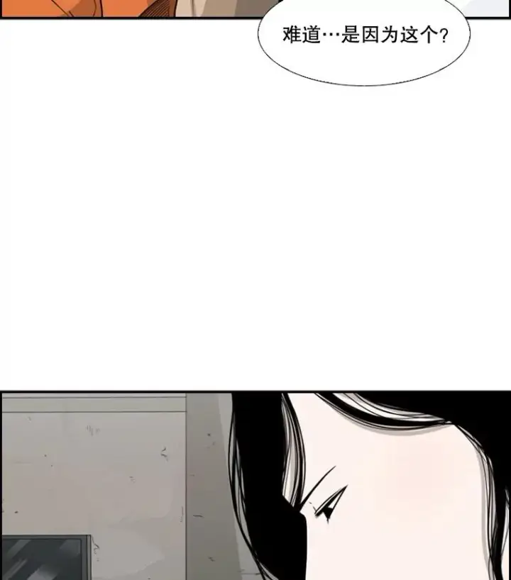《鲨鱼》35.第一次实战图75