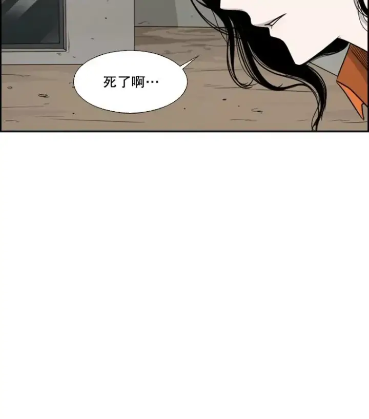 《鲨鱼》35.第一次实战图76