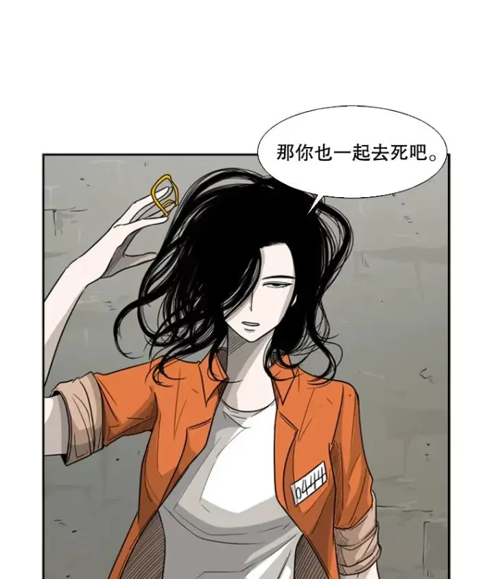 《鲨鱼》35.第一次实战图79