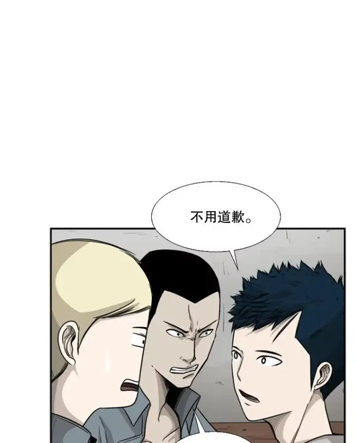 《鲨鱼》35.第一次实战图8
