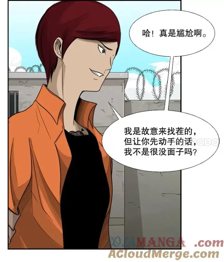 《鲨鱼》35.第一次实战图81