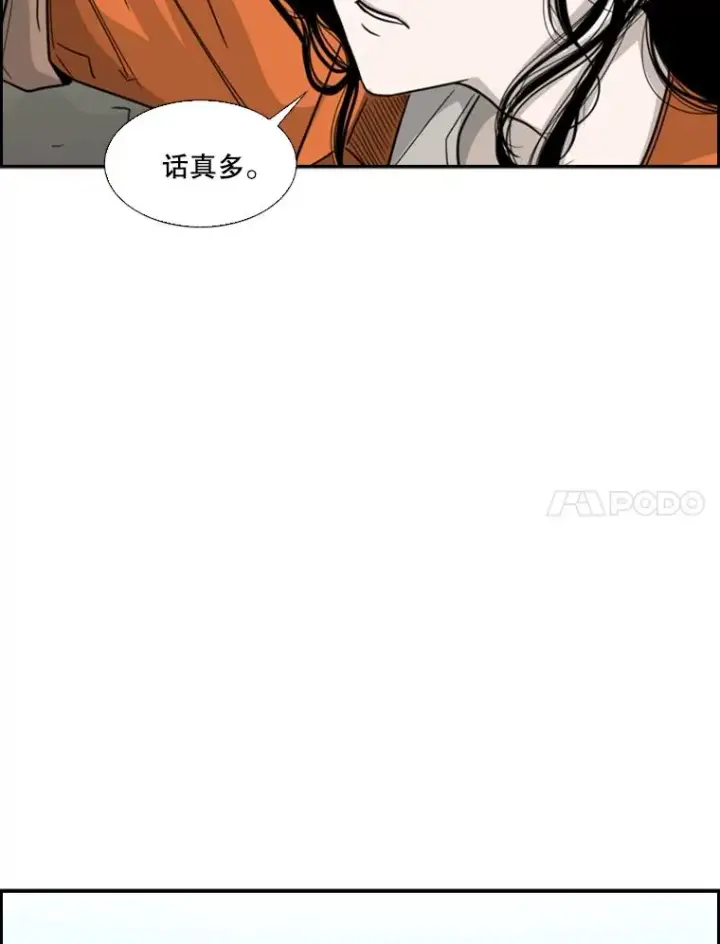 《鲨鱼》35.第一次实战图88
