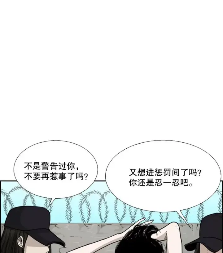 《鲨鱼》35.第一次实战图92