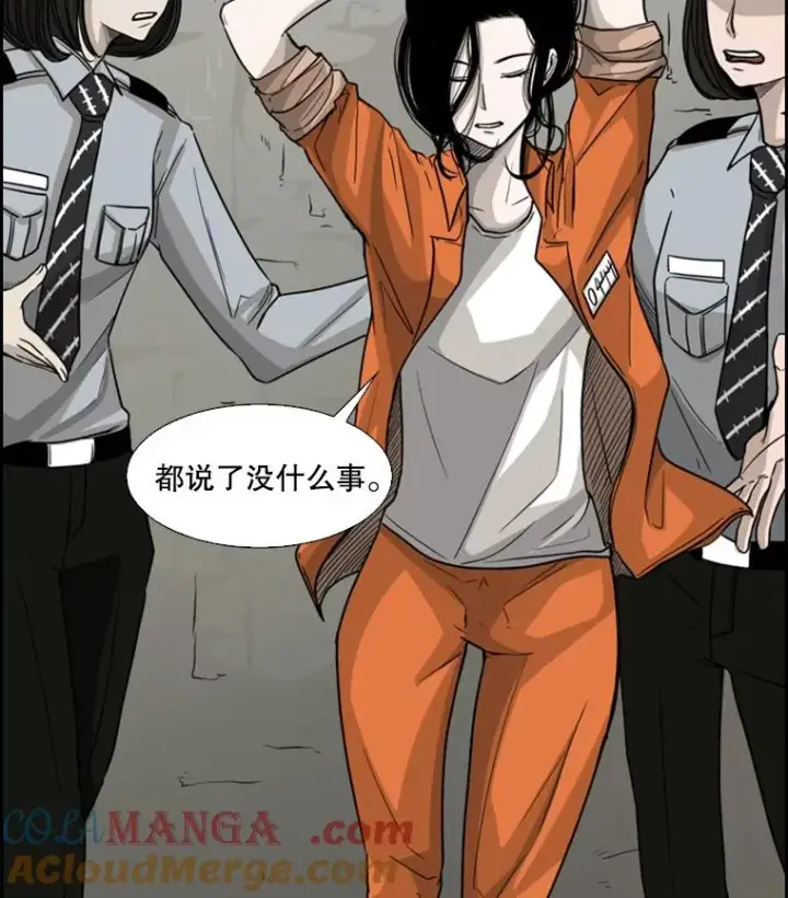《鲨鱼》35.第一次实战图93