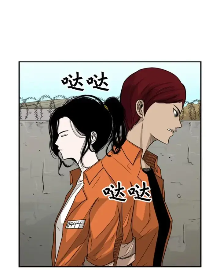 《鲨鱼》35.第一次实战图96