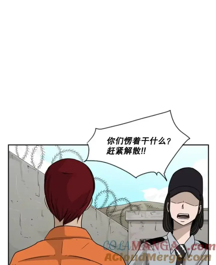 《鲨鱼》35.第一次实战图97