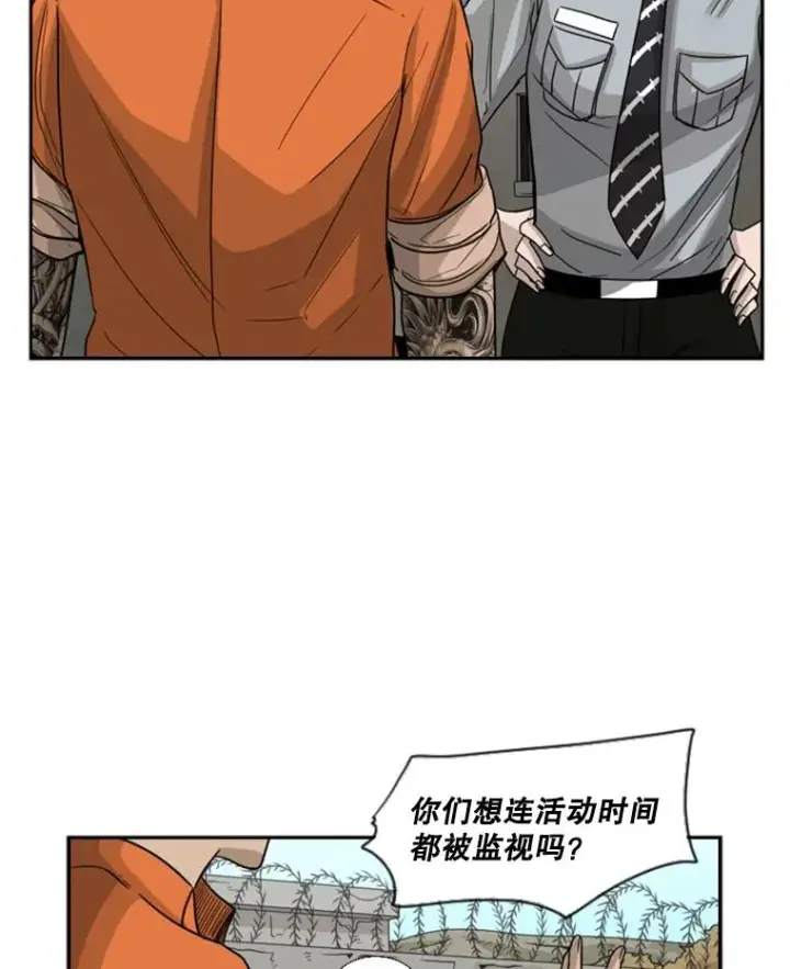 《鲨鱼》35.第一次实战图98