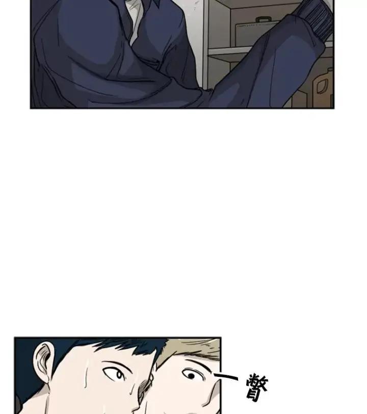 《鲨鱼》36.复仇之链图10