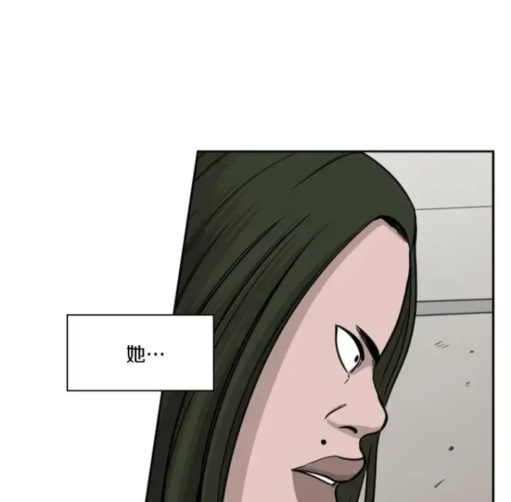 《鲨鱼》36.复仇之链图102