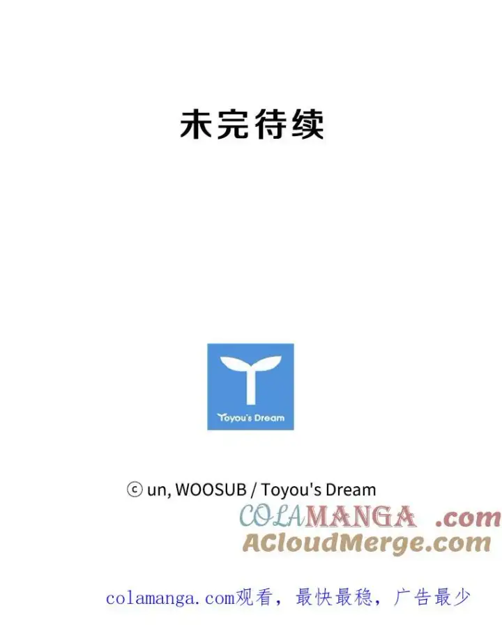 《鲨鱼》36.复仇之链图105