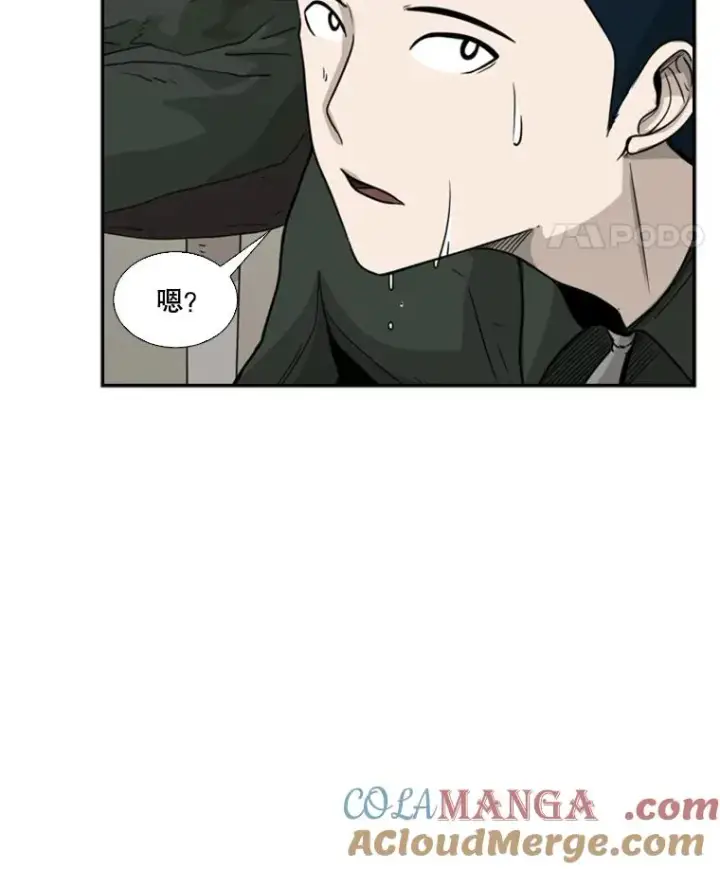 《鲨鱼》36.复仇之链图17