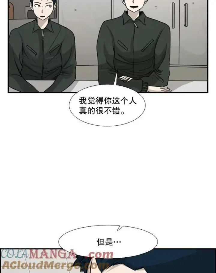 《鲨鱼》36.复仇之链图25