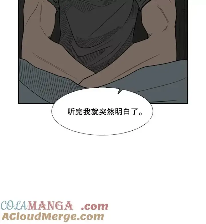 《鲨鱼》36.复仇之链图29