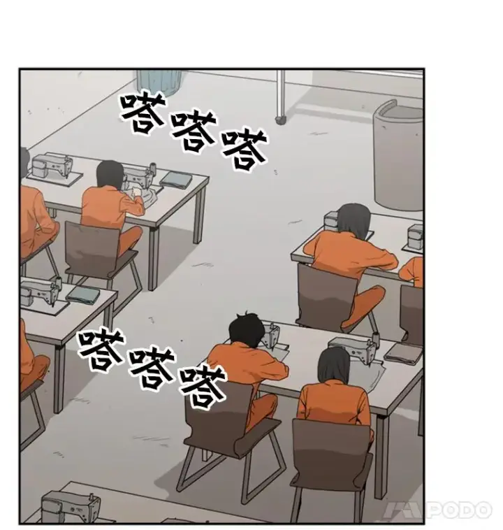 《鲨鱼》36.复仇之链图39