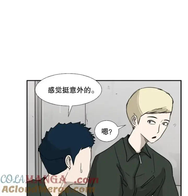 《鲨鱼》36.复仇之链图49