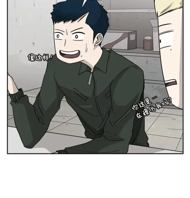 《鲨鱼》36.复仇之链图51