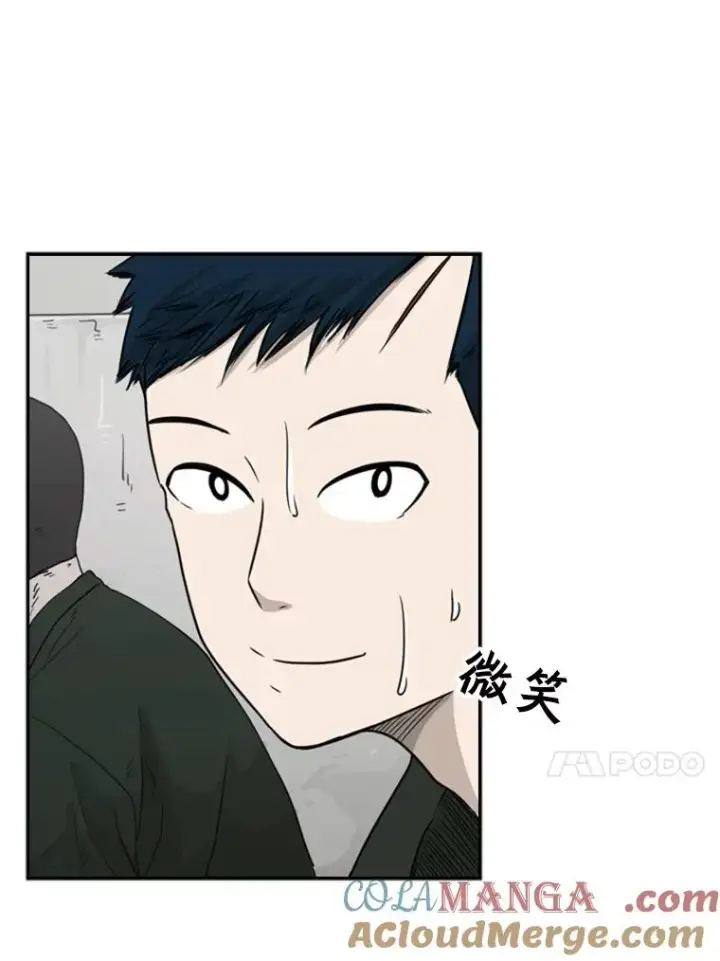 《鲨鱼》36.复仇之链图53