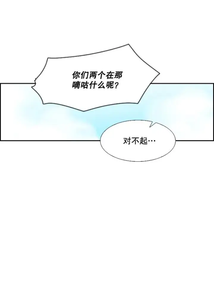 《鲨鱼》36.复仇之链图55