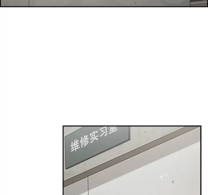 《鲨鱼》36.复仇之链图6