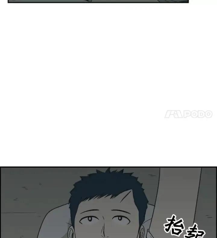 《鲨鱼》36.复仇之链图60