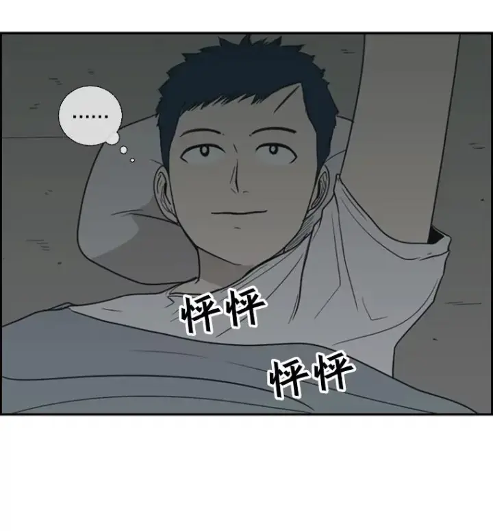 《鲨鱼》36.复仇之链图70