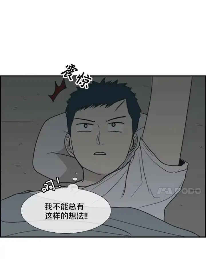 《鲨鱼》36.复仇之链图71
