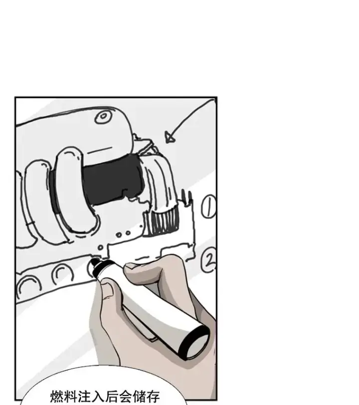 《鲨鱼》36.复仇之链图8
