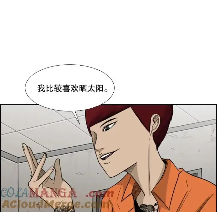 《鲨鱼》36.复仇之链图81
