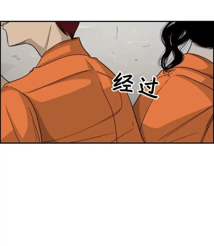《鲨鱼》36.复仇之链图87
