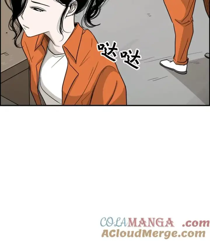 《鲨鱼》36.复仇之链图89