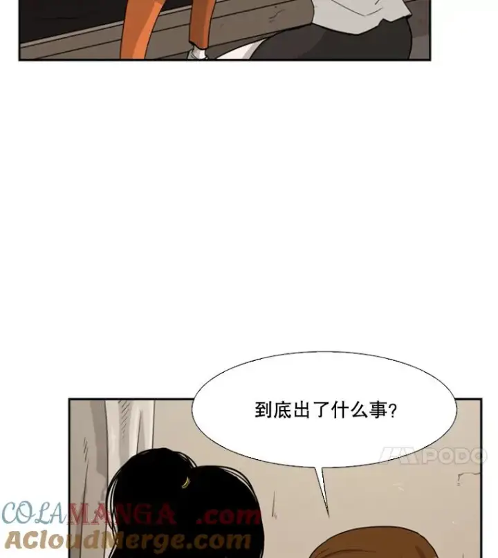 《鲨鱼》37.探访医务室图117