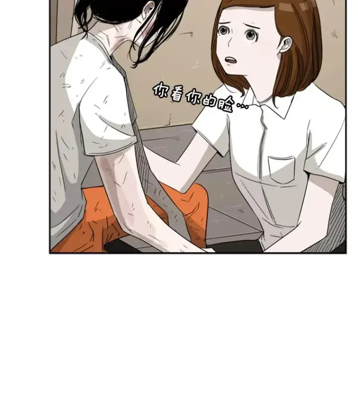 《鲨鱼》37.探访医务室图118
