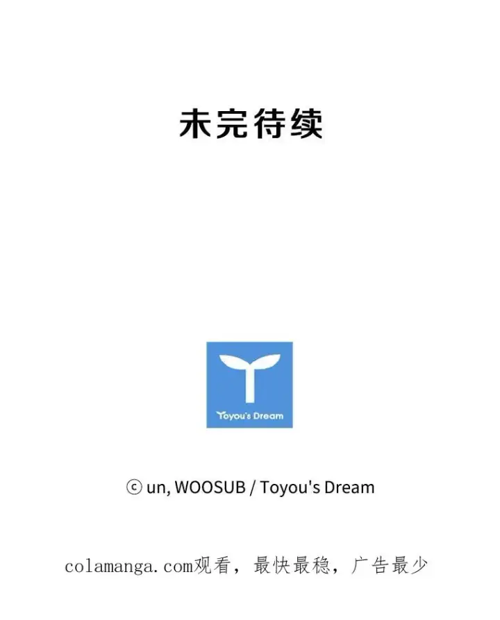 《鲨鱼》37.探访医务室图120