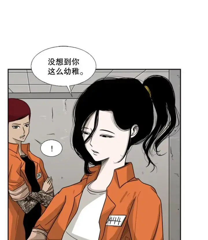 《鲨鱼》37.探访医务室图15