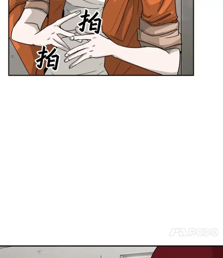 《鲨鱼》37.探访医务室图16