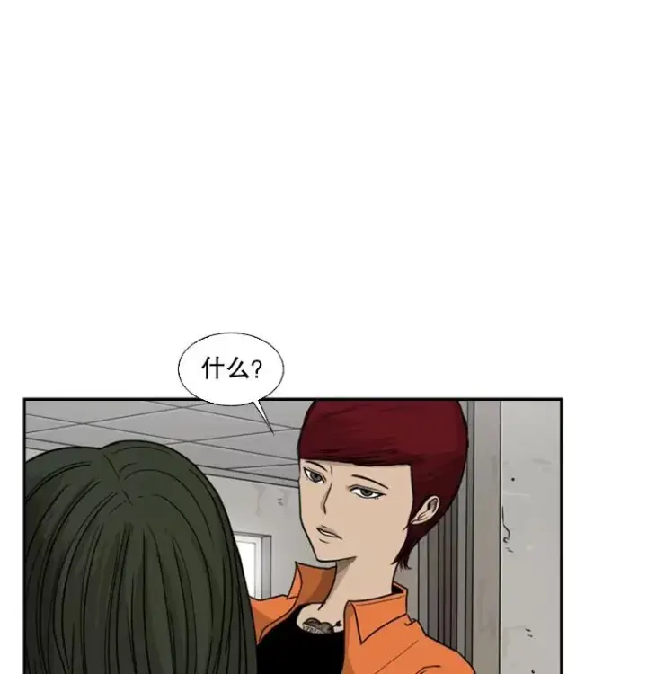 《鲨鱼》37.探访医务室图19