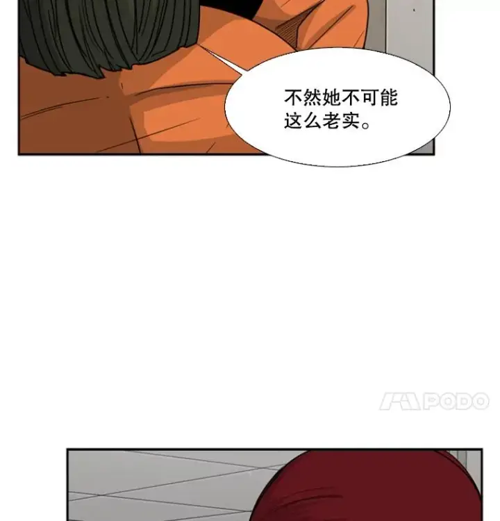 《鲨鱼》37.探访医务室图20