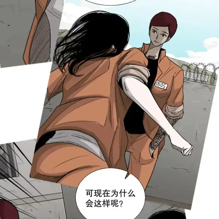 《鲨鱼》37.探访医务室图23