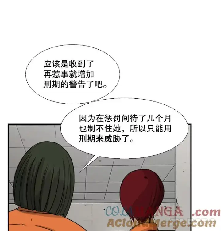 《鲨鱼》37.探访医务室图25