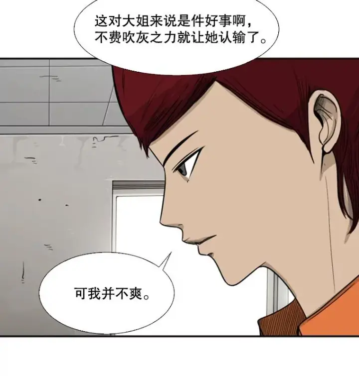 《鲨鱼》37.探访医务室图27