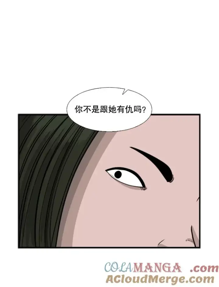 《鲨鱼》37.探访医务室图29