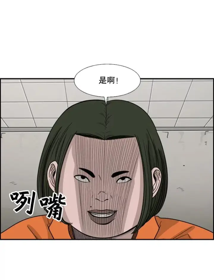 《鲨鱼》37.探访医务室图31