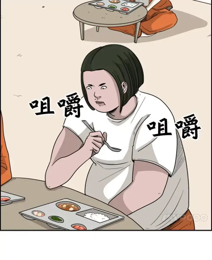 《鲨鱼》37.探访医务室图39