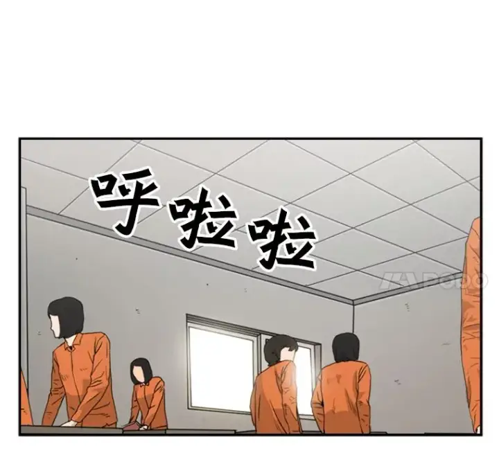《鲨鱼》37.探访医务室图4