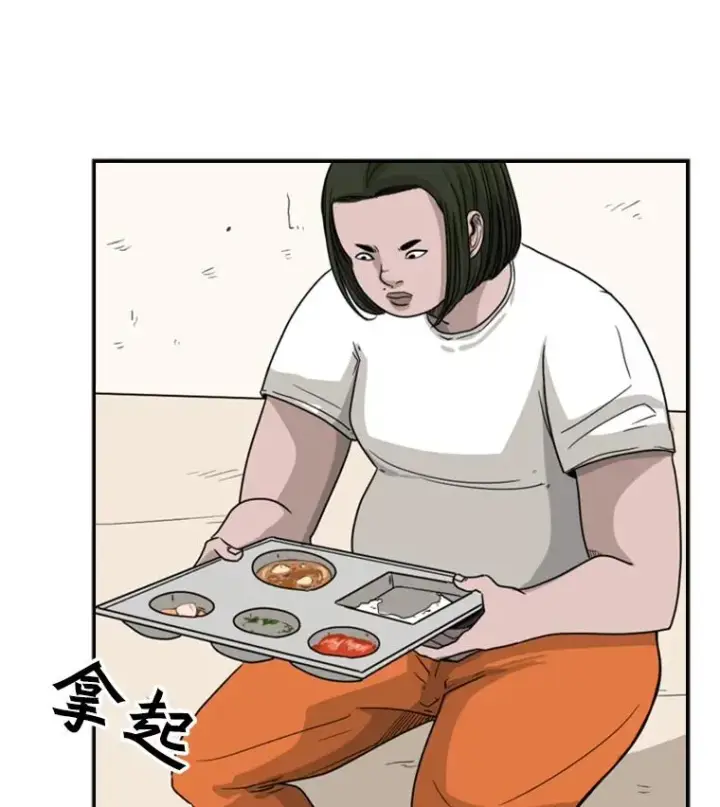《鲨鱼》37.探访医务室图40
