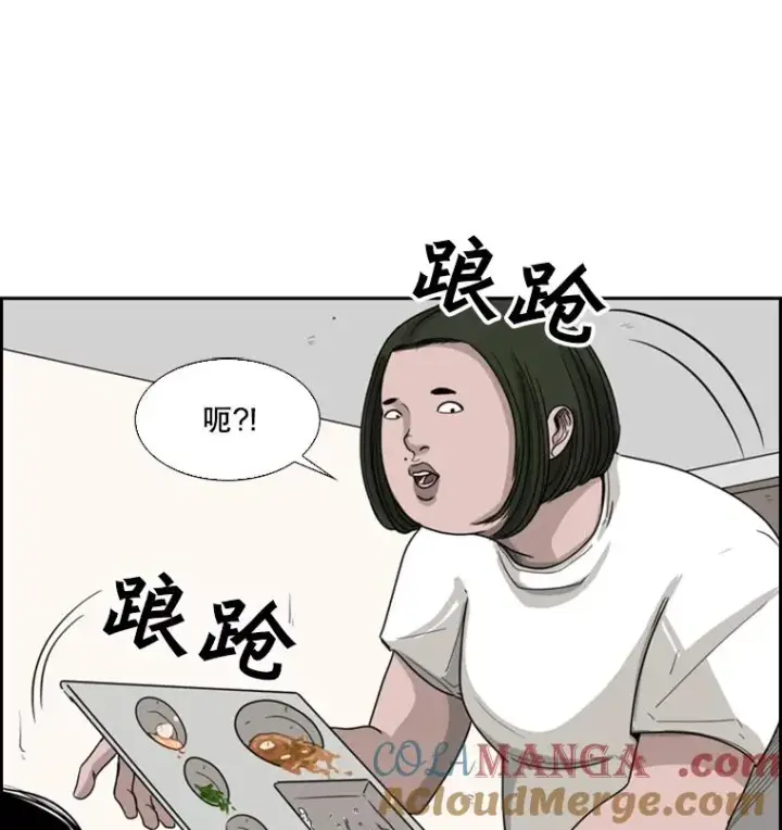 《鲨鱼》37.探访医务室图45